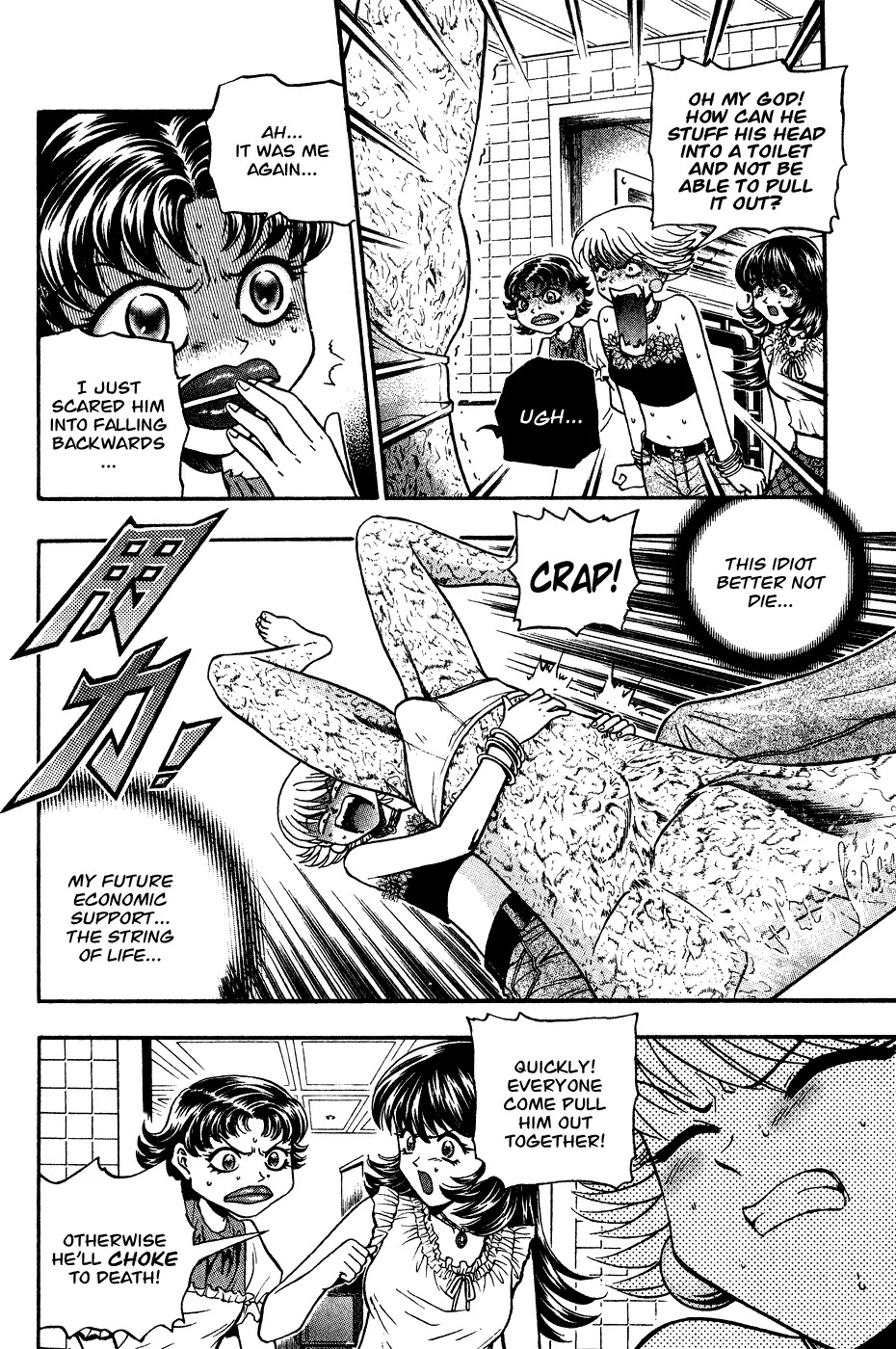 Bowling King Chapter 166 page 20 - Chapter 166