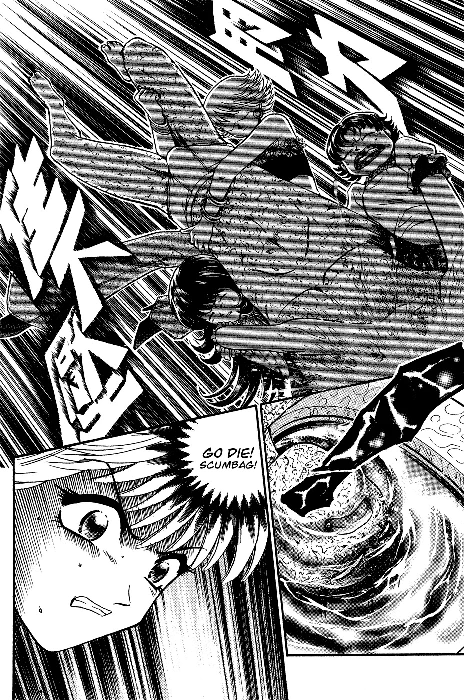Bowling King Chapter 166 page 24 - Chapter 166