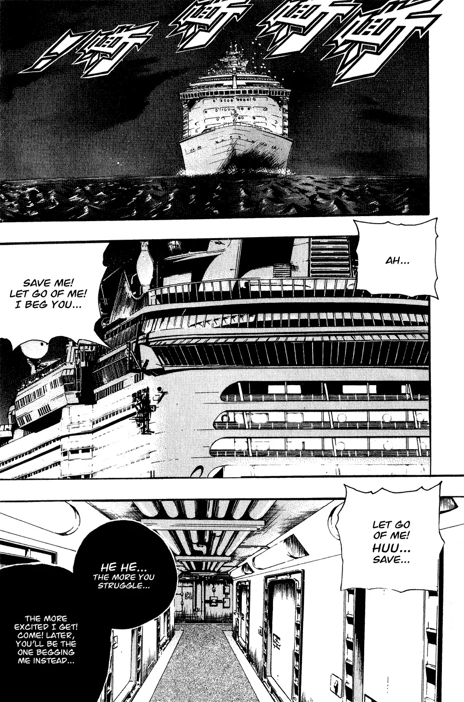 Bowling King Chapter 166 page 8 - Chapter 166