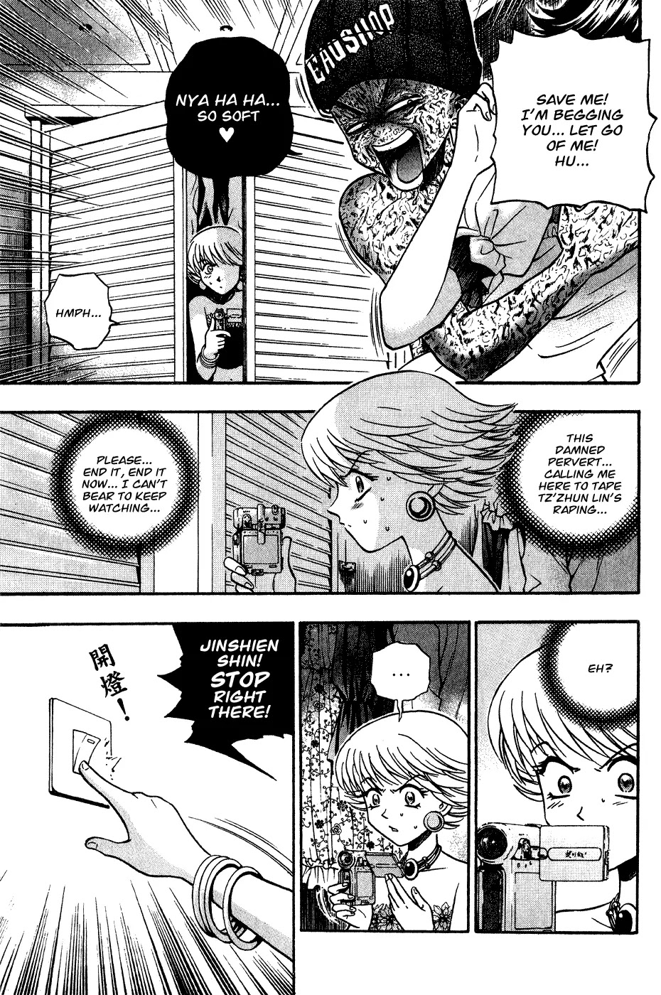 Bowling King Chapter 166 page 9 - Chapter 166