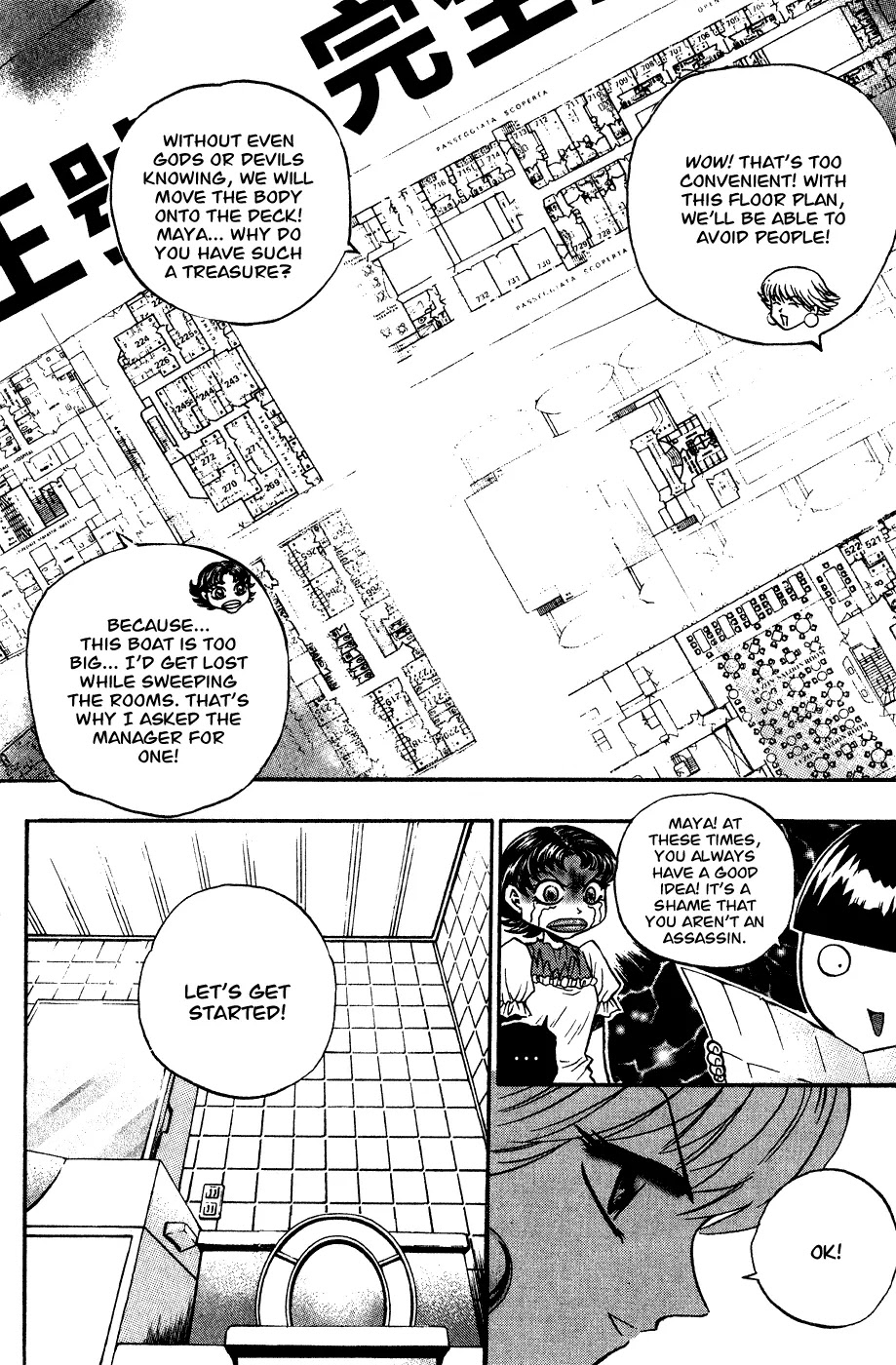 Bowling King Chapter 167 page 10 - Chapter 167