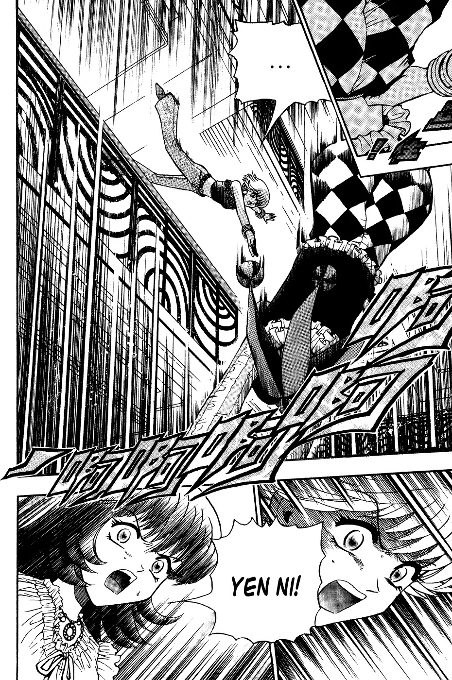 Bowling King Chapter 167 page 18 - Chapter 167