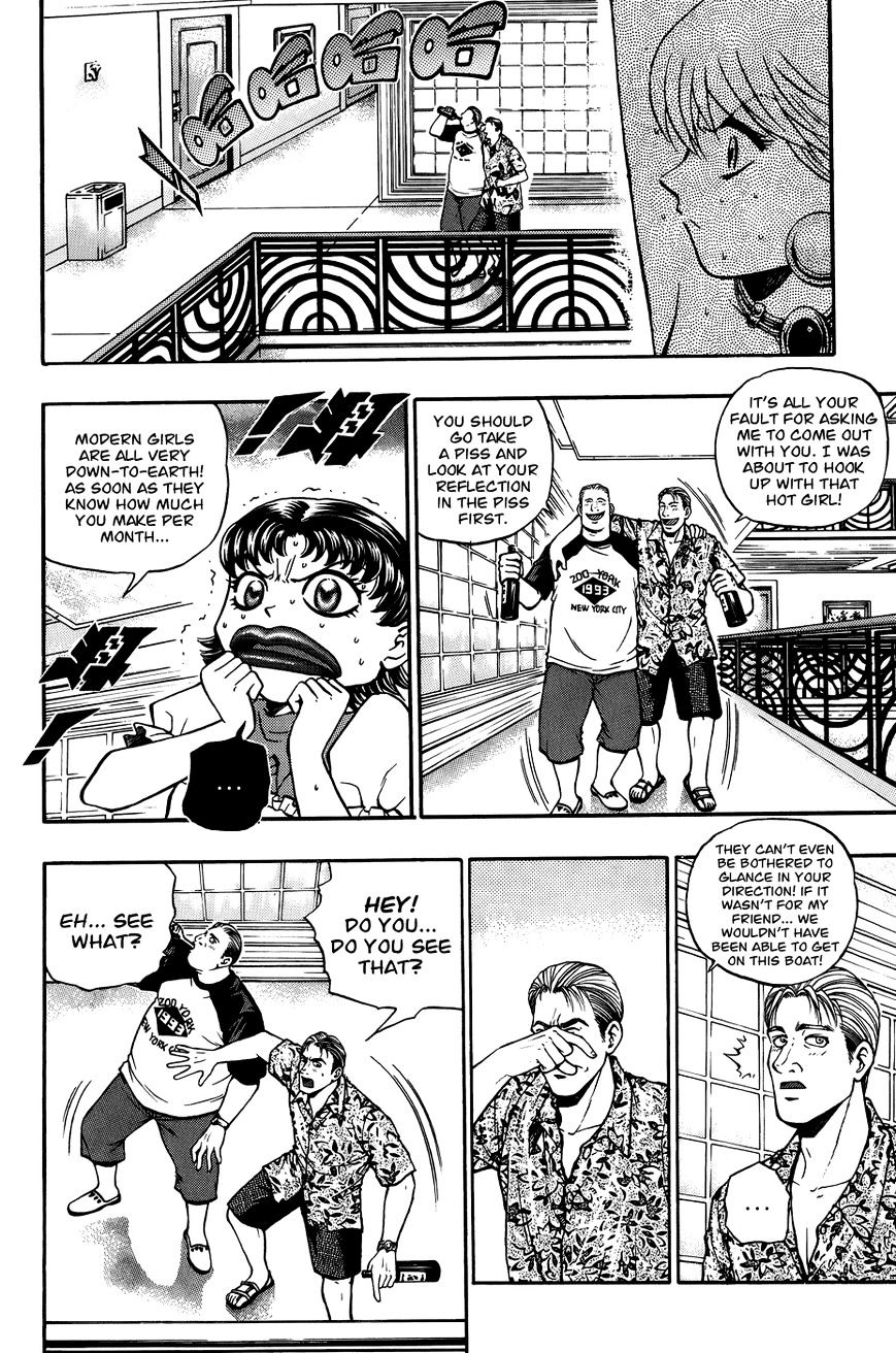 Bowling King Chapter 168 page 10 - Chapter 168 : Fixed