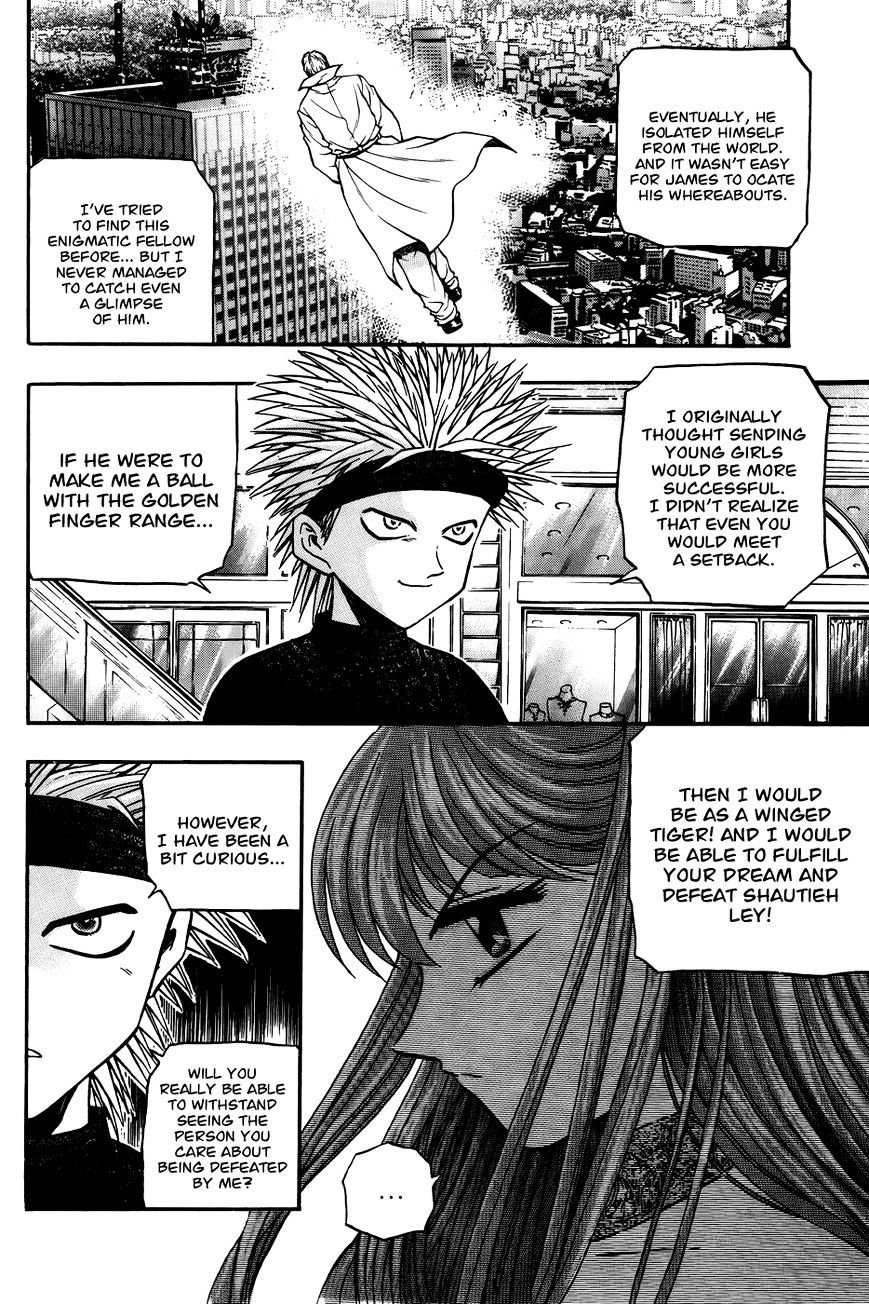 Bowling King Chapter 168 page 16 - Chapter 168 : Fixed