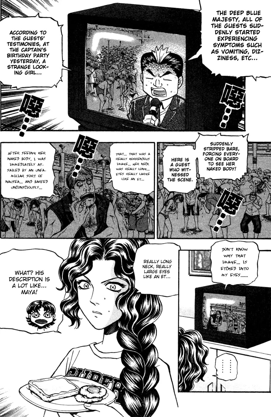 Bowling King Chapter 170 page 10 - Chapter 170