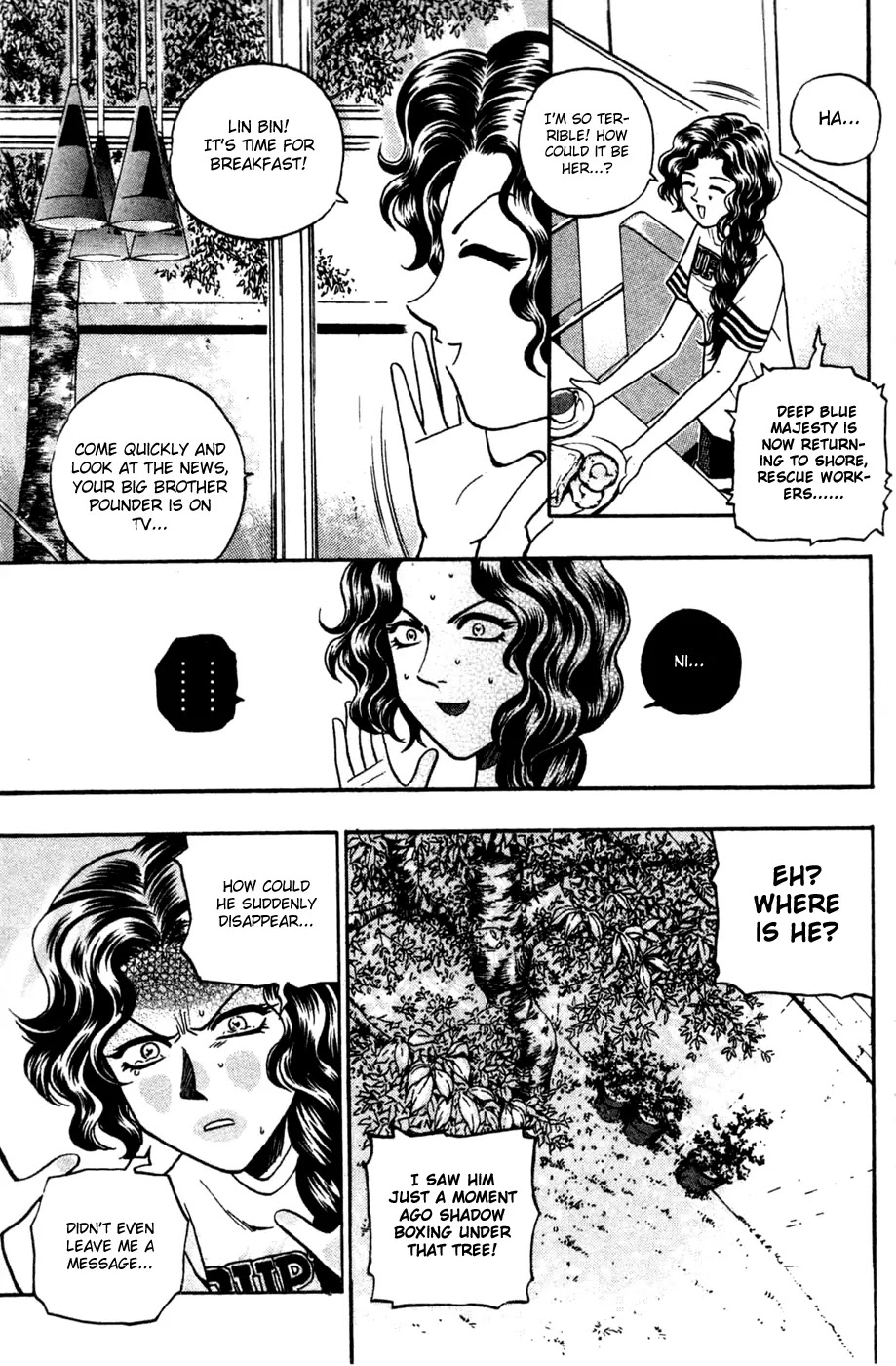 Bowling King Chapter 170 page 11 - Chapter 170