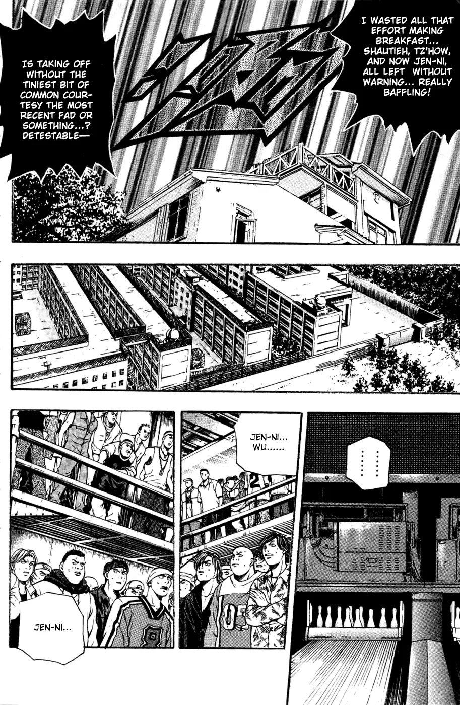 Bowling King Chapter 170 page 12 - Chapter 170