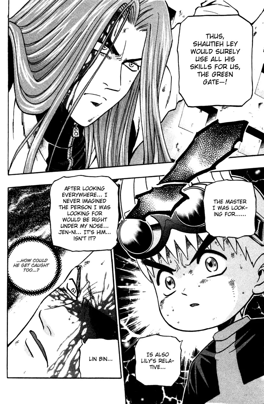 Bowling King Chapter 170 page 17 - Chapter 170