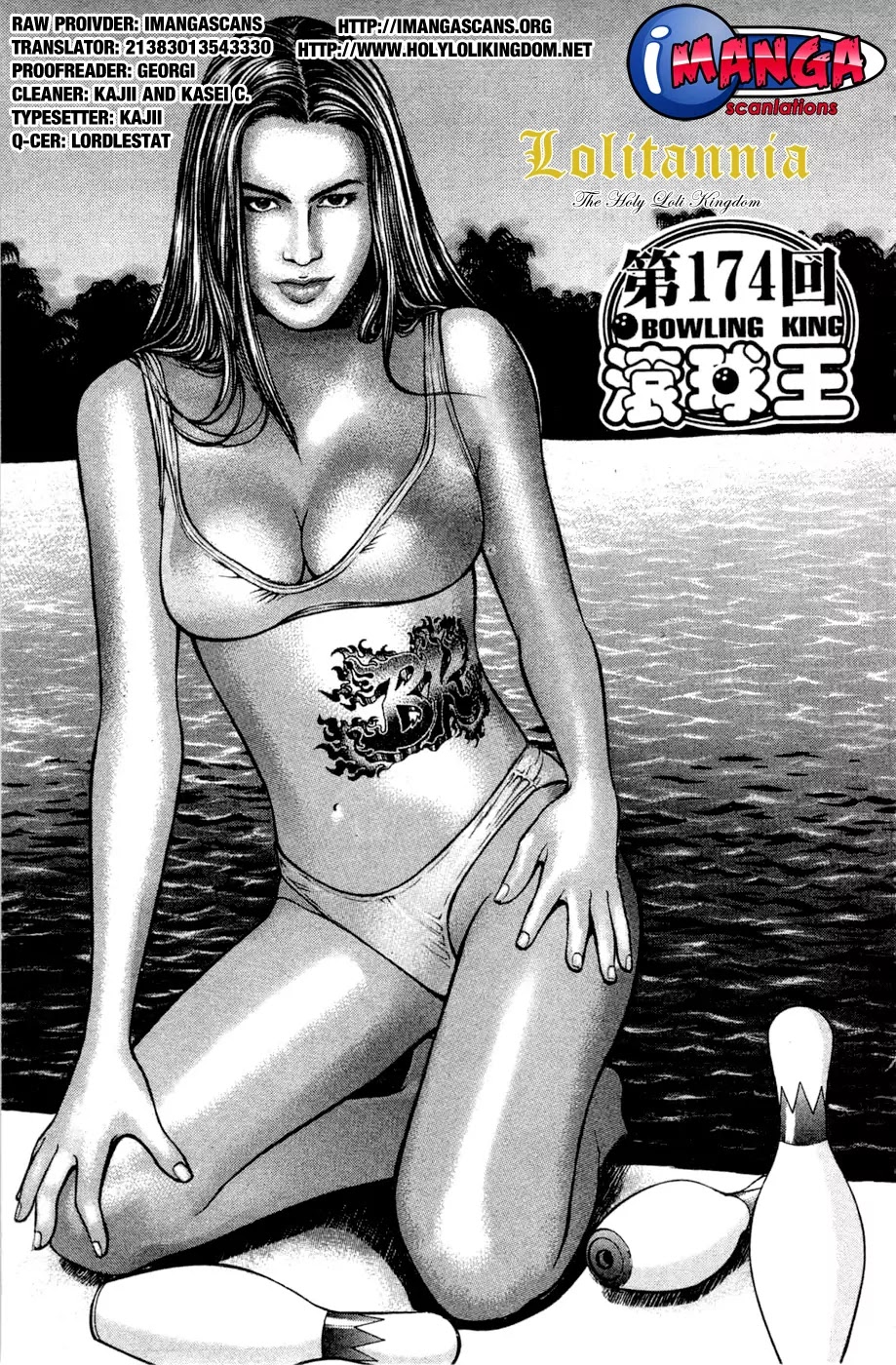 Bowling King Chapter 174 page 1 - Chapter 174