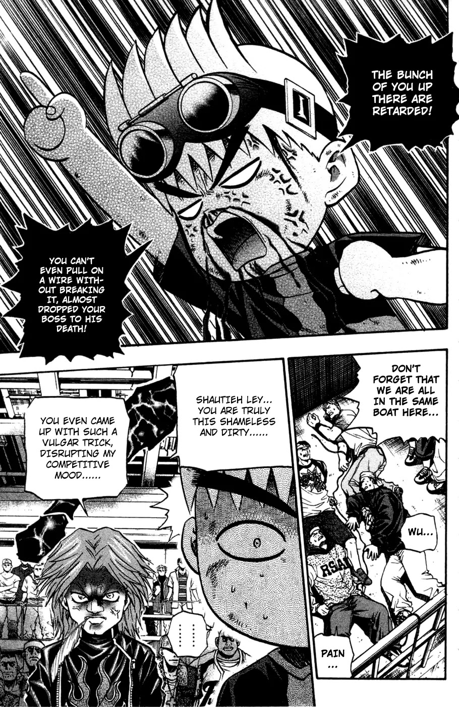 Bowling King Chapter 174 page 12 - Chapter 174