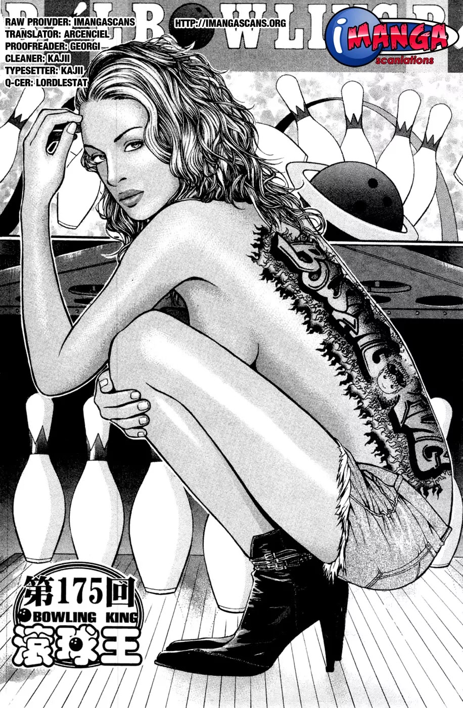 Bowling King Chapter 175 page 1 - Chapter 175