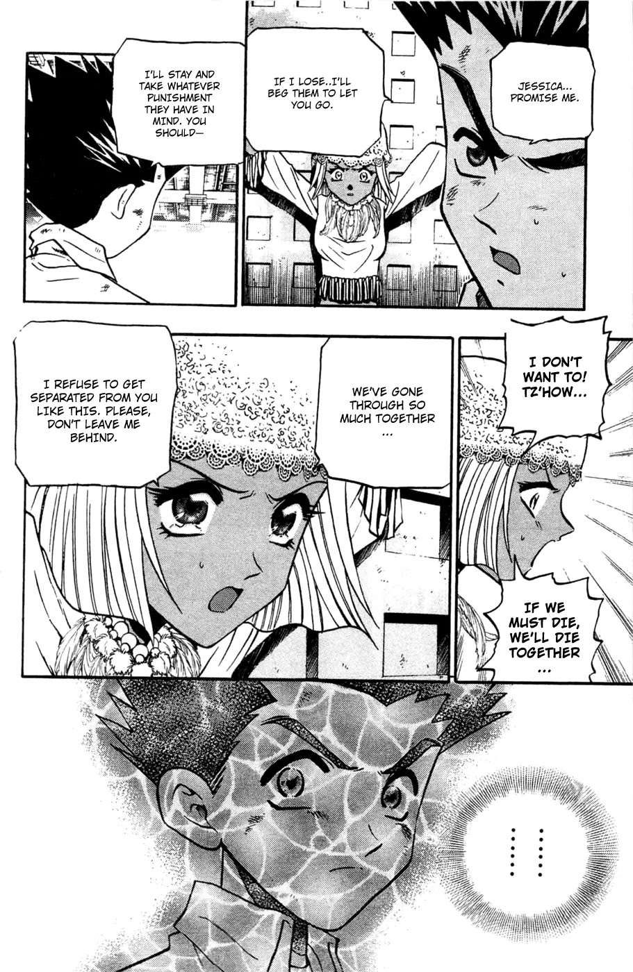 Bowling King Chapter 175 page 15 - Chapter 175