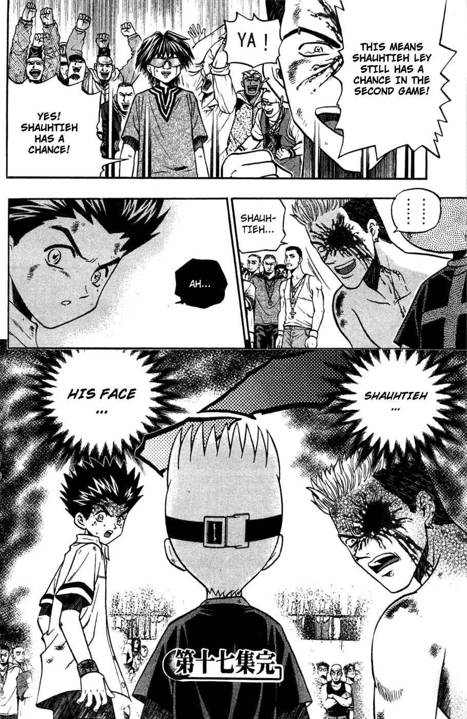Bowling King Chapter 175 page 21 - Chapter 175