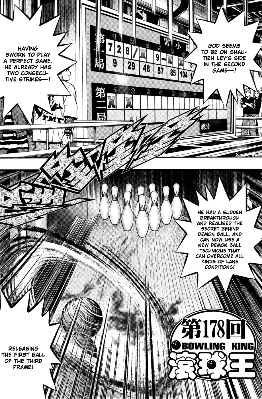 Bowling King Chapter 178 page 2 - Chapter 178