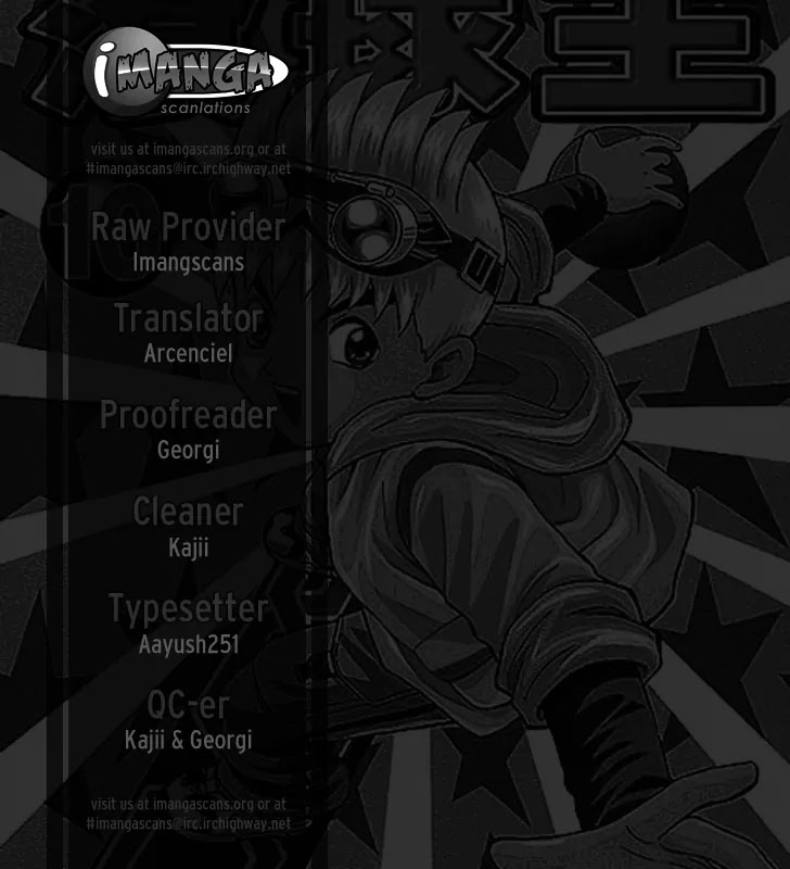 Bowling King Chapter 179 page 1 - Chapter 179