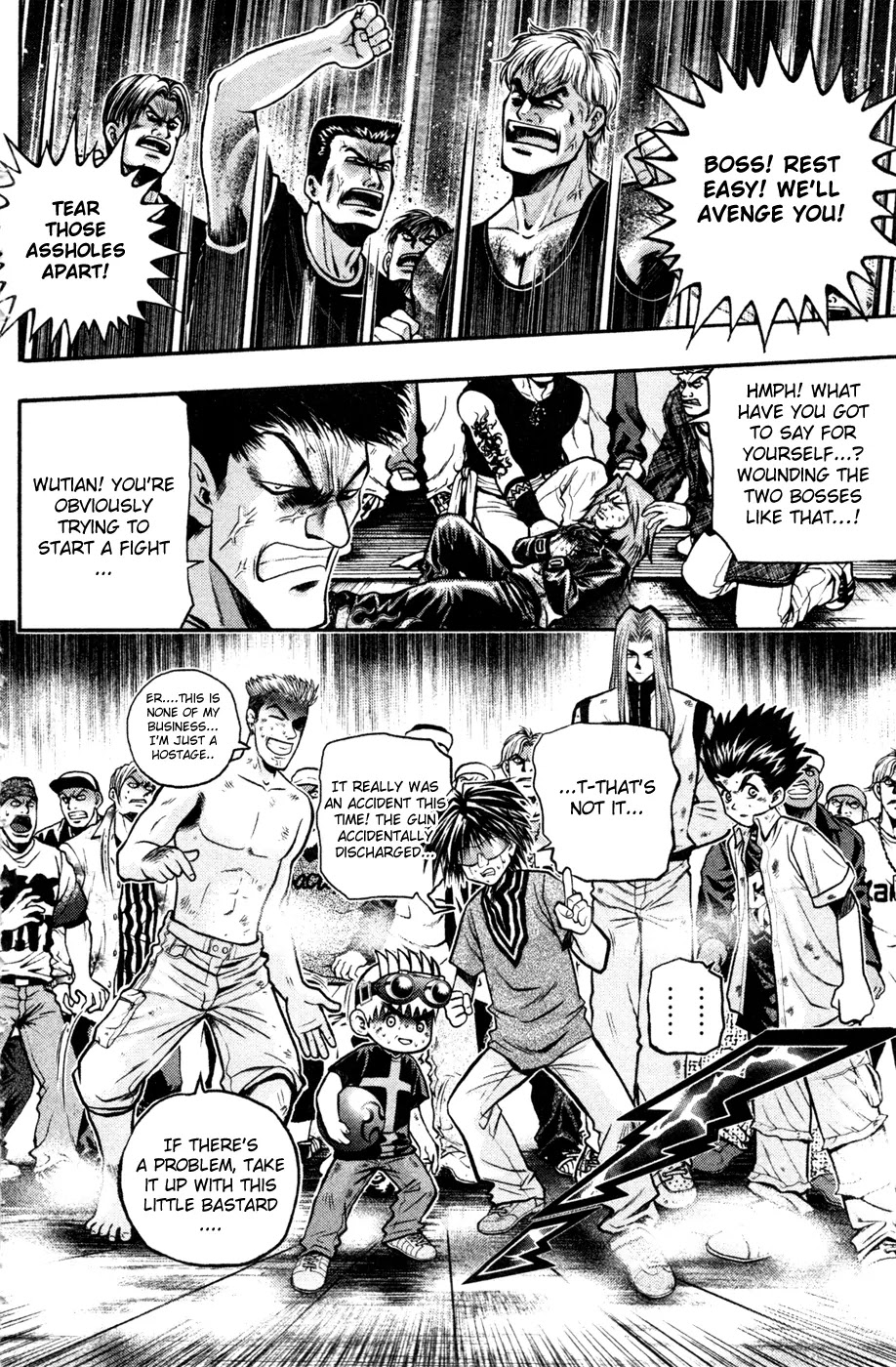 Bowling King Chapter 179 page 5 - Chapter 179