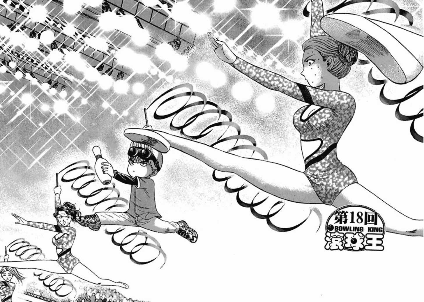 Bowling King Chapter 18 page 1 - Chapter 18