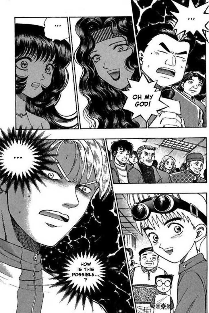 Bowling King Chapter 18 page 7 - Chapter 18