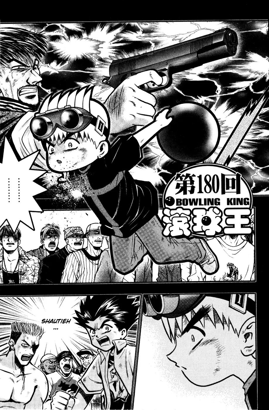 Bowling King Chapter 180 page 2 - Chapter 180