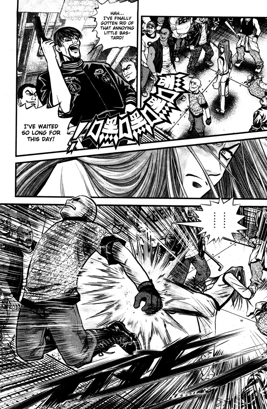 Bowling King Chapter 180 page 3 - Chapter 180