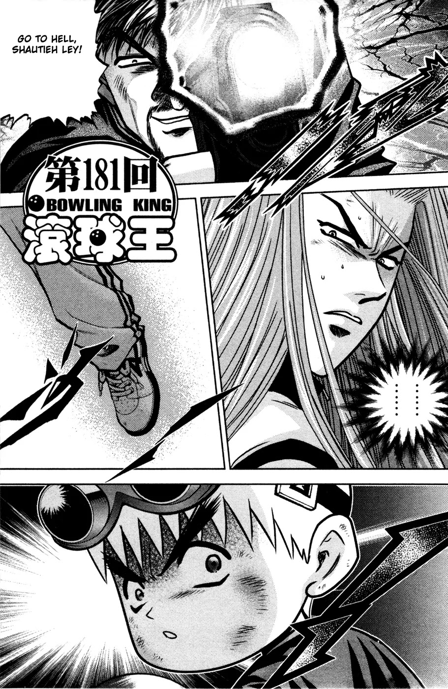 Bowling King Chapter 181 page 2 - Chapter 181