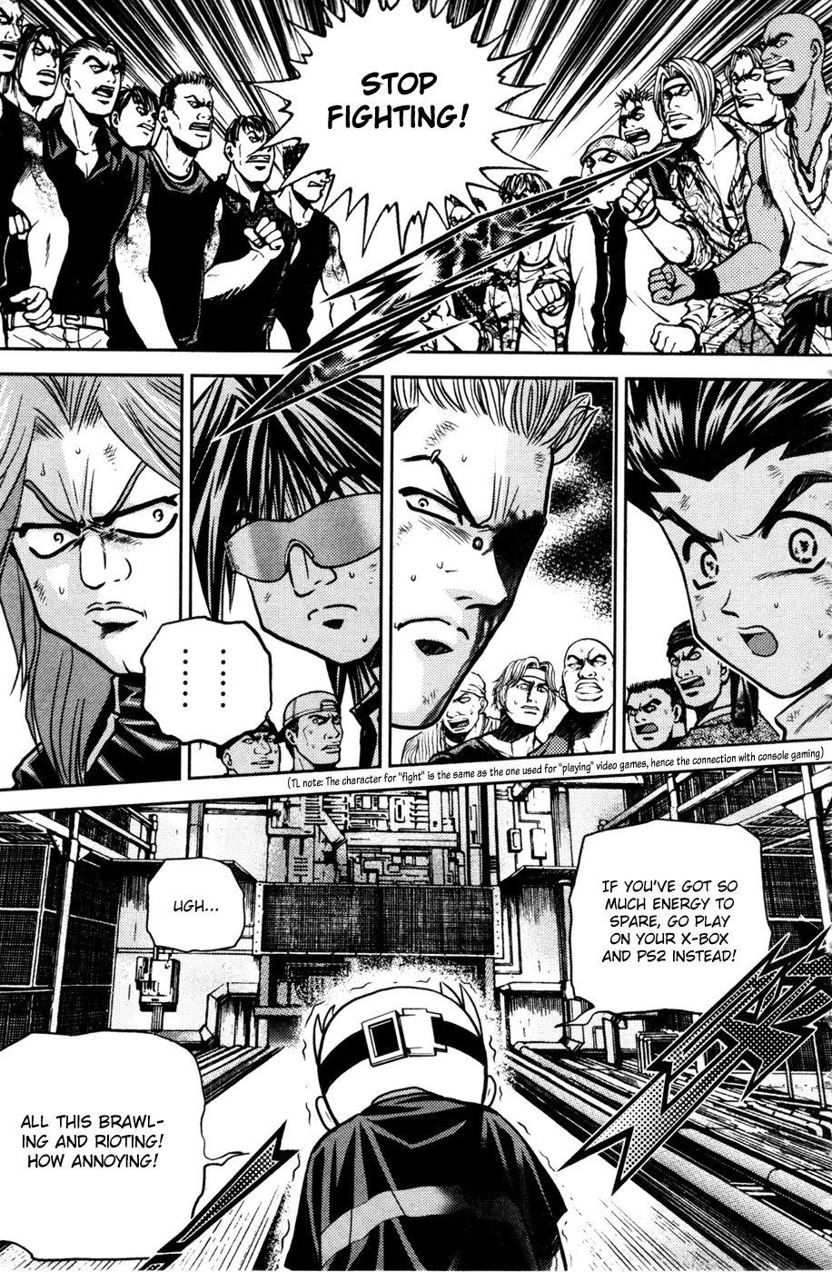 Bowling King Chapter 181 page 8 - Chapter 181
