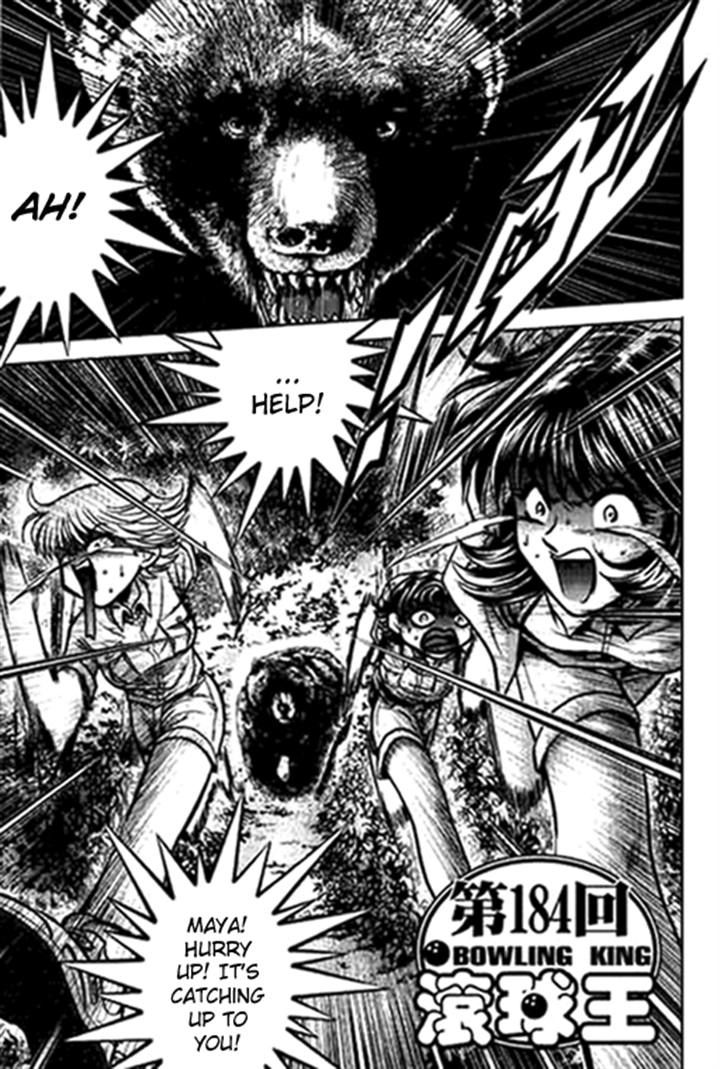 Bowling King Chapter 184 page 1 - Chapter 184
