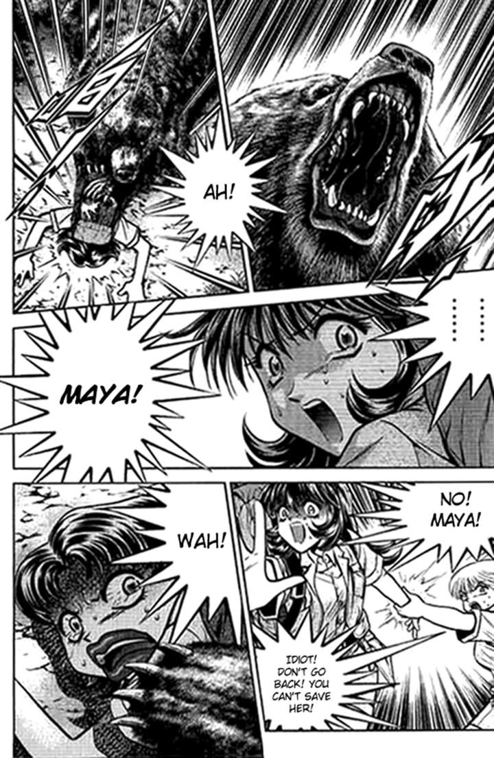 Bowling King Chapter 184 page 2 - Chapter 184