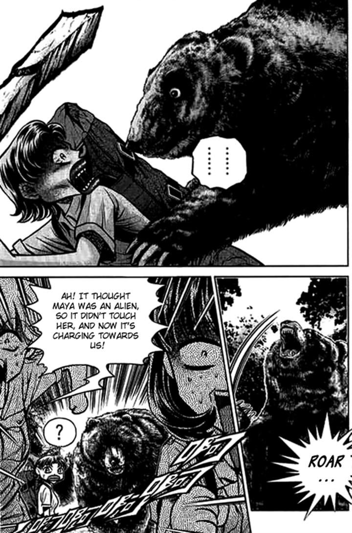 Bowling King Chapter 184 page 3 - Chapter 184