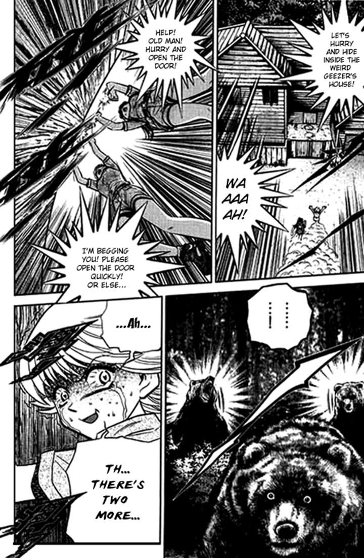 Bowling King Chapter 184 page 4 - Chapter 184