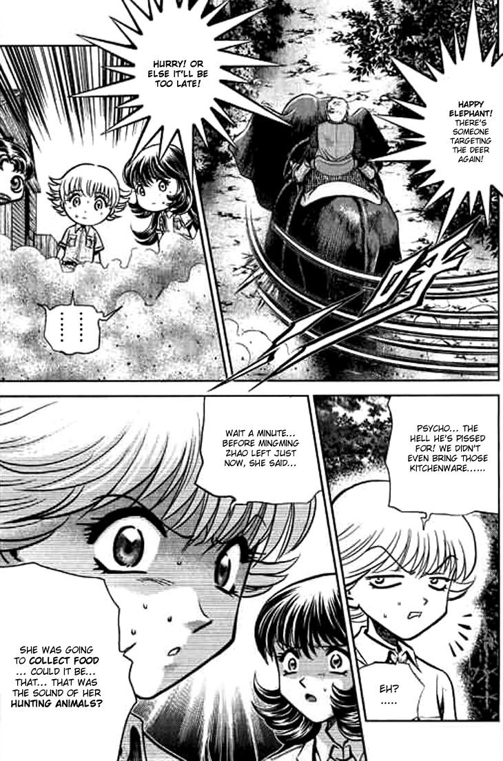 Bowling King Chapter 185 page 15 - Chapter 185