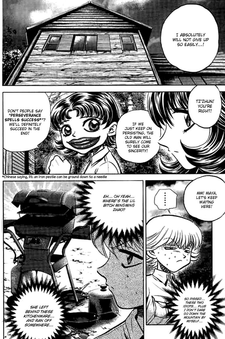 Bowling King Chapter 185 page 8 - Chapter 185