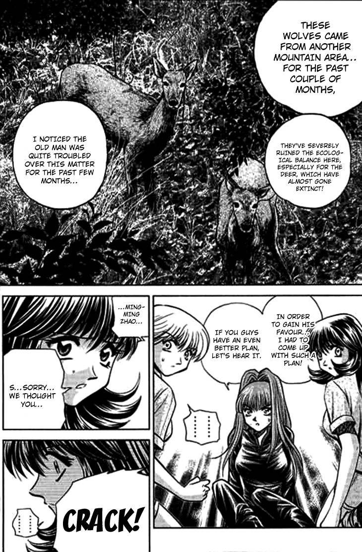 Bowling King Chapter 186 page 12 - Chapter 186