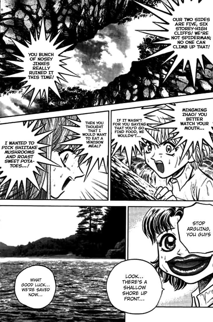 Bowling King Chapter 186 page 18 - Chapter 186