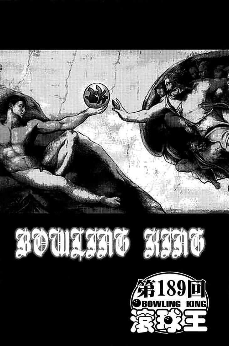 Bowling King Chapter 189 page 3 - Chapter 189