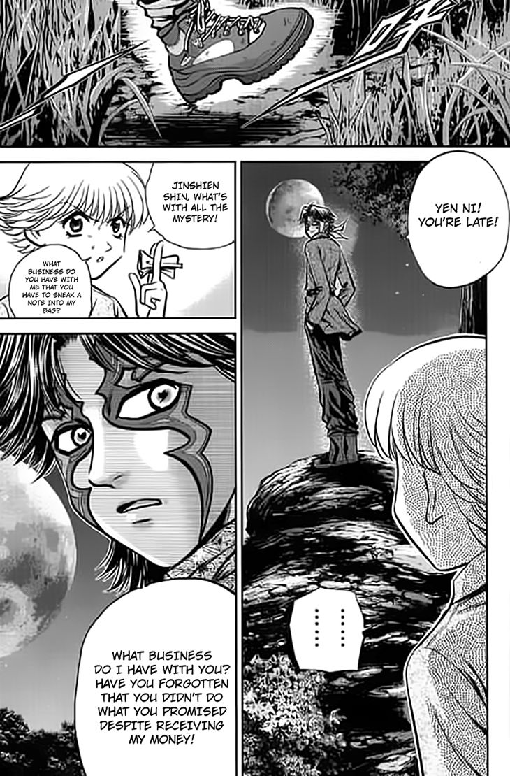 Bowling King Chapter 190 page 4 - Chapter 190