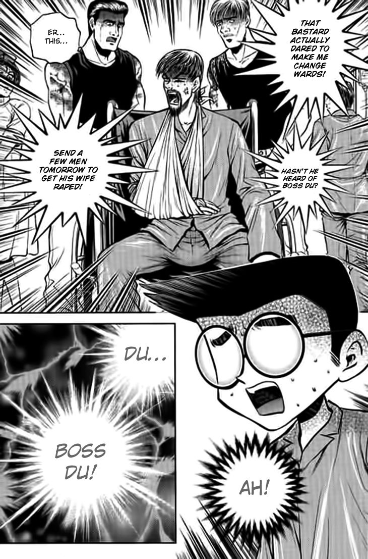 Bowling King Chapter 192 page 15 - Chapter 192
