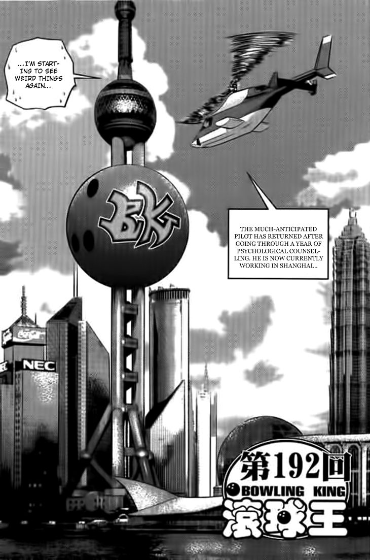 Bowling King Chapter 192 page 3 - Chapter 192