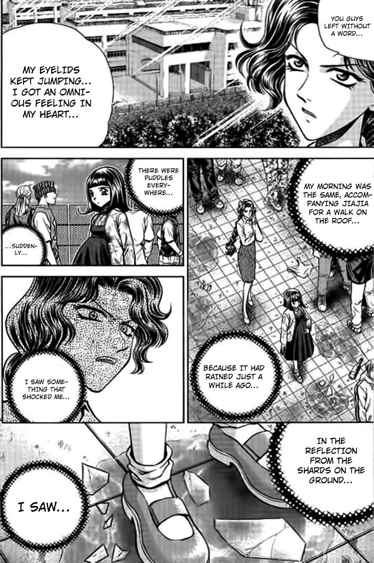 Bowling King Chapter 192 page 4 - Chapter 192
