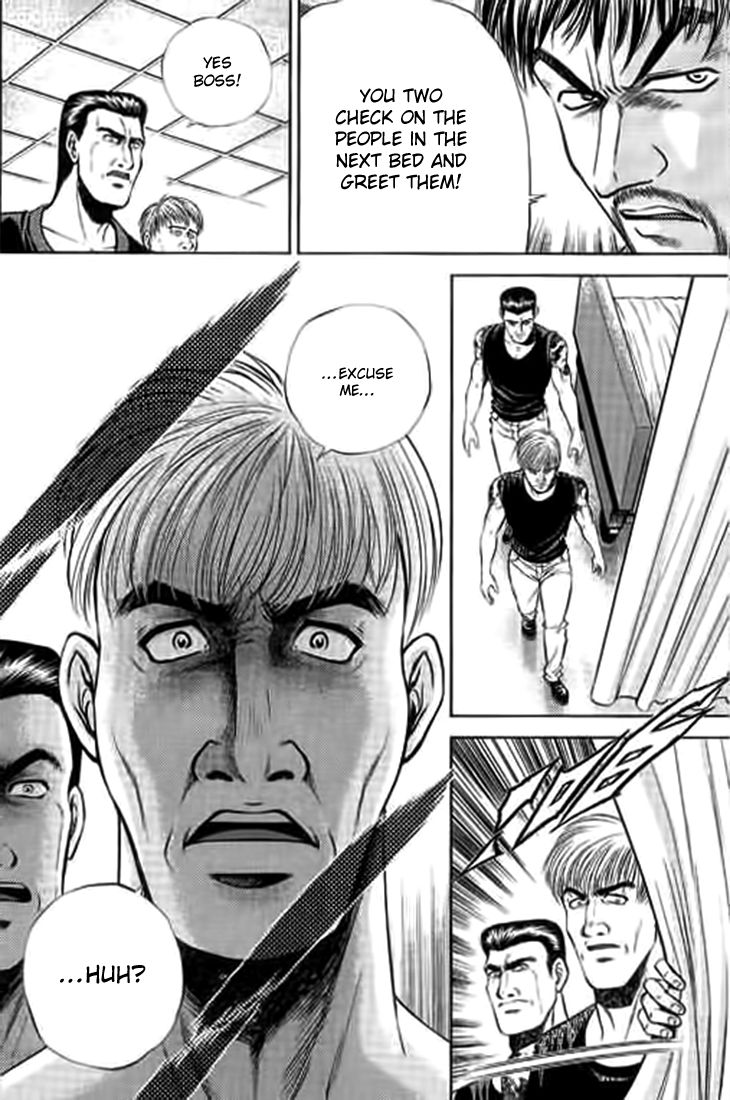 Bowling King Chapter 193 page 4 - Chapter 193