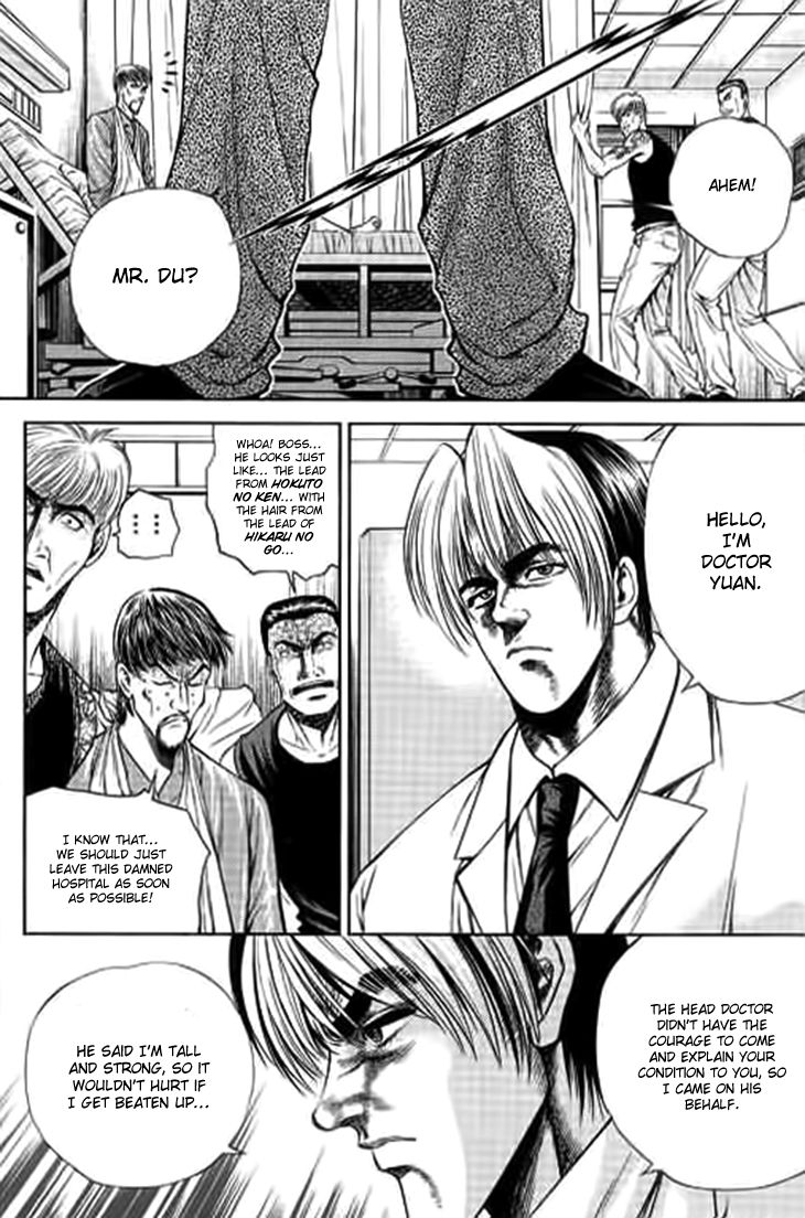 Bowling King Chapter 193 page 8 - Chapter 193