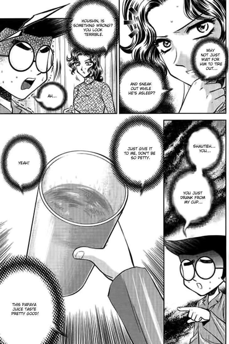 Bowling King Chapter 194 page 11 - Chapter 194
