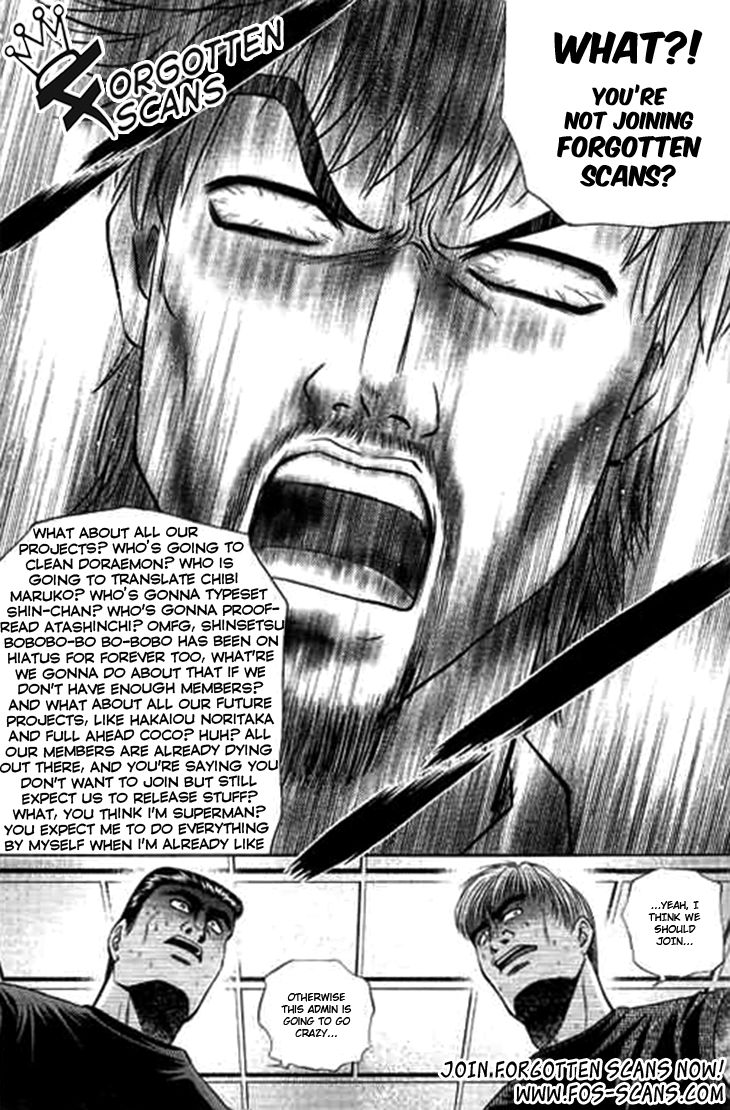 Bowling King Chapter 194 page 2 - Chapter 194