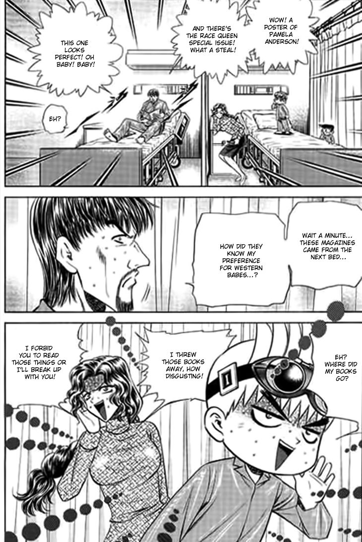 Bowling King Chapter 194 page 6 - Chapter 194