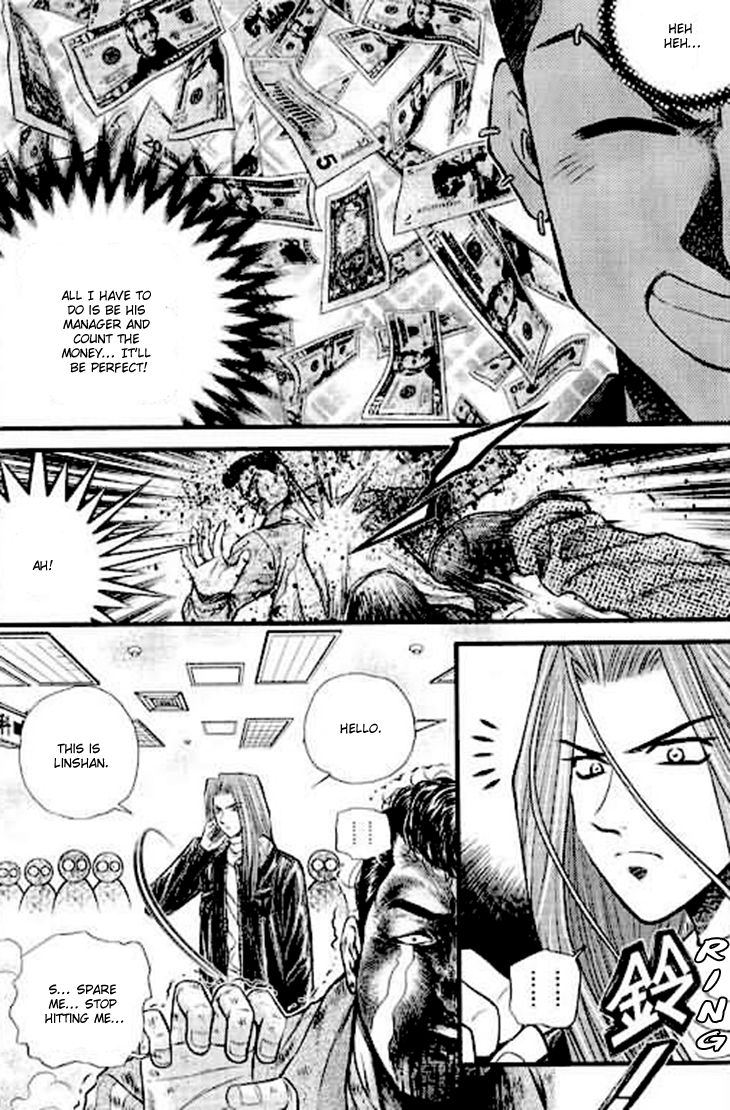 Bowling King Chapter 195 page 13 - Chapter 195