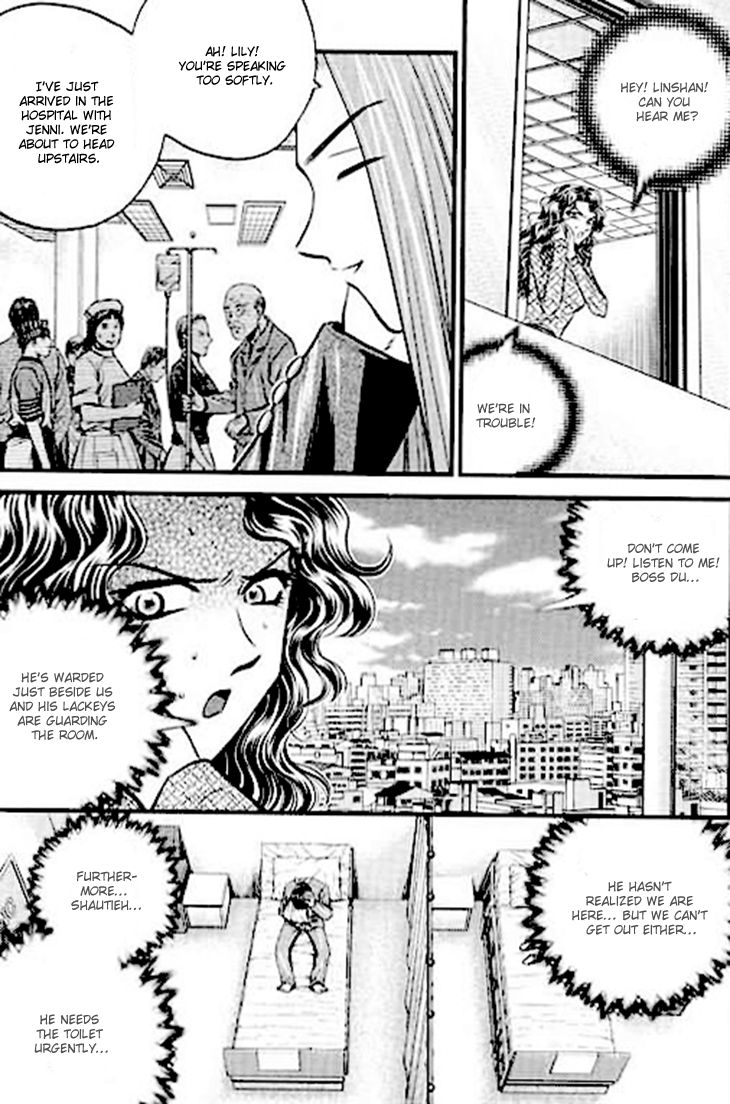 Bowling King Chapter 195 page 14 - Chapter 195