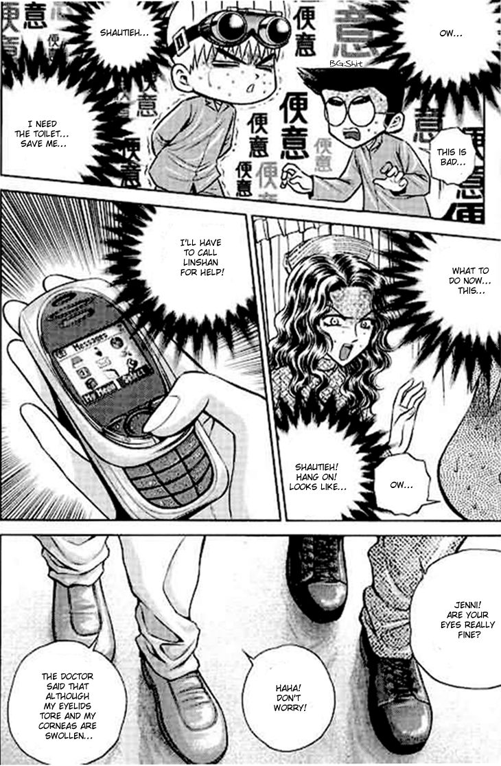 Bowling King Chapter 195 page 7 - Chapter 195