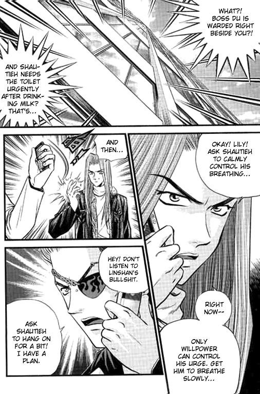 Bowling King Chapter 196 page 3 - Chapter 196
