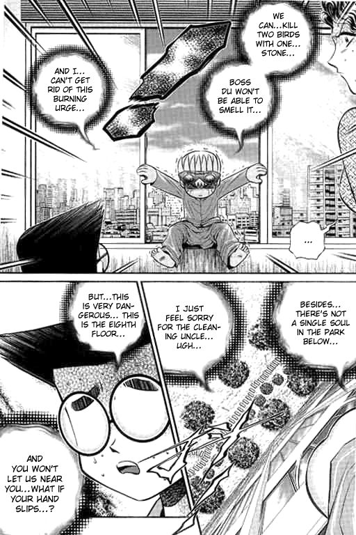 Bowling King Chapter 196 page 5 - Chapter 196