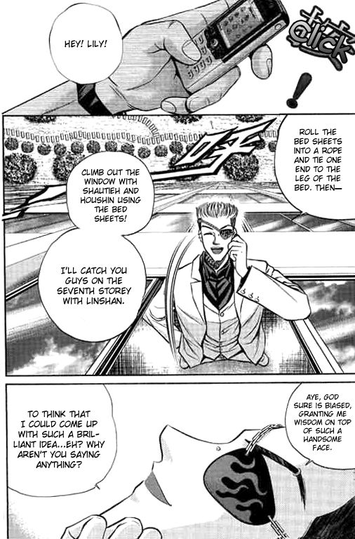 Bowling King Chapter 196 page 7 - Chapter 196